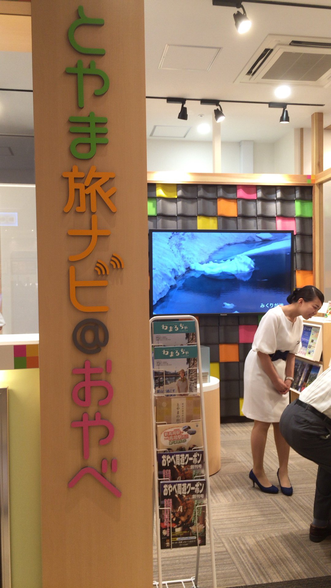 �A�E�g���b�g�p�[�N�k�����