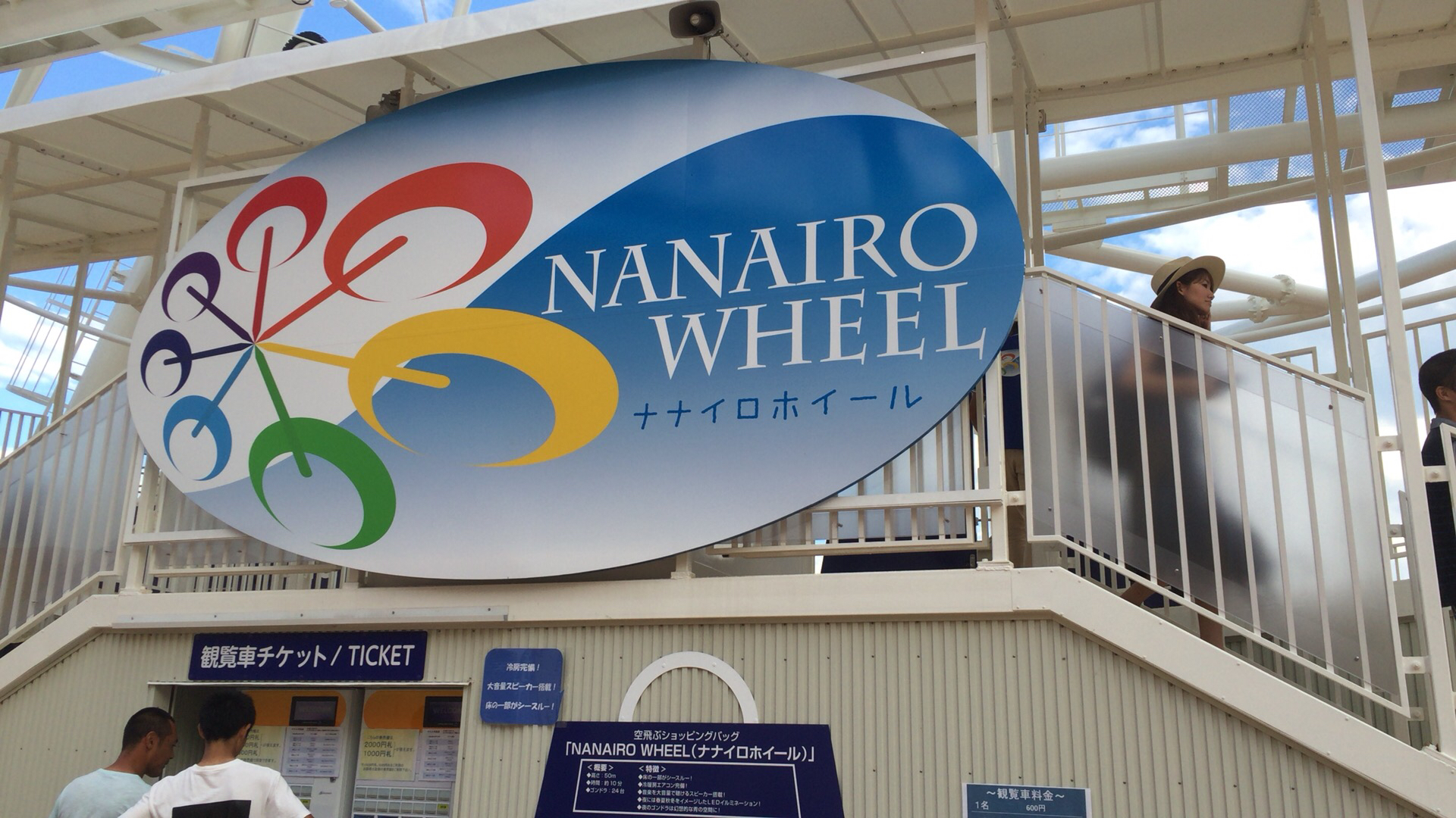 �A�E�g���b�g�p�[�N�k�����