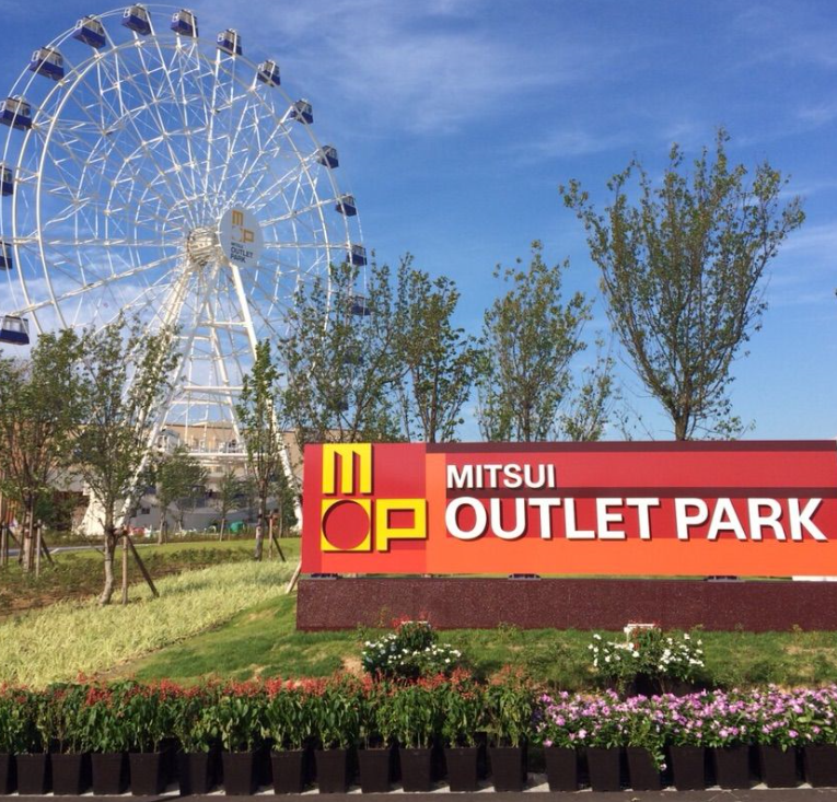 ƒAƒEƒgƒŒƒbƒgƒp[ƒN–k—¤¬–î•”