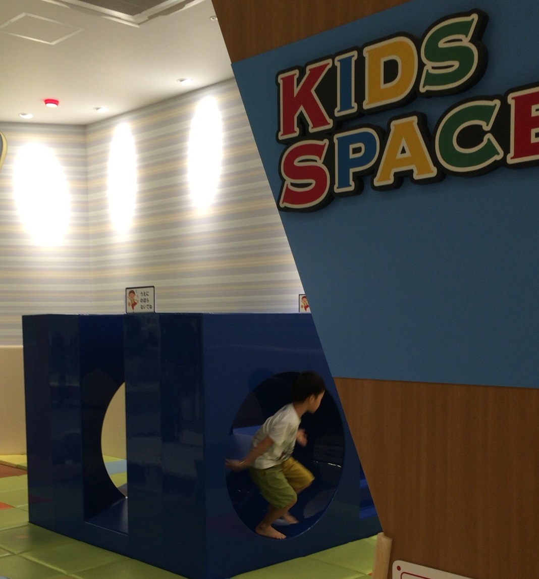 �A�E�g���b�g����@�L�b�Y�X�y�[�X