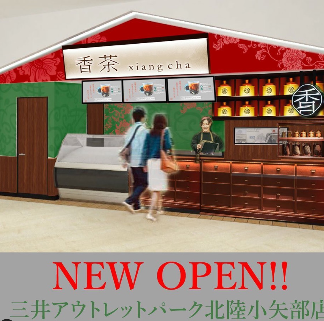 �A�E�g���b�g���