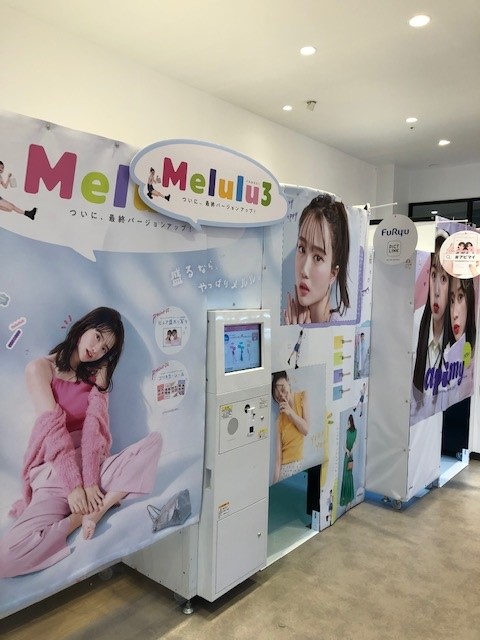 �A�E�g���b�g